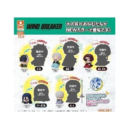 GASHAPON - Onemutan WIND BREAKER Nidone Color (Lot de 30 Capsule 58mm) 