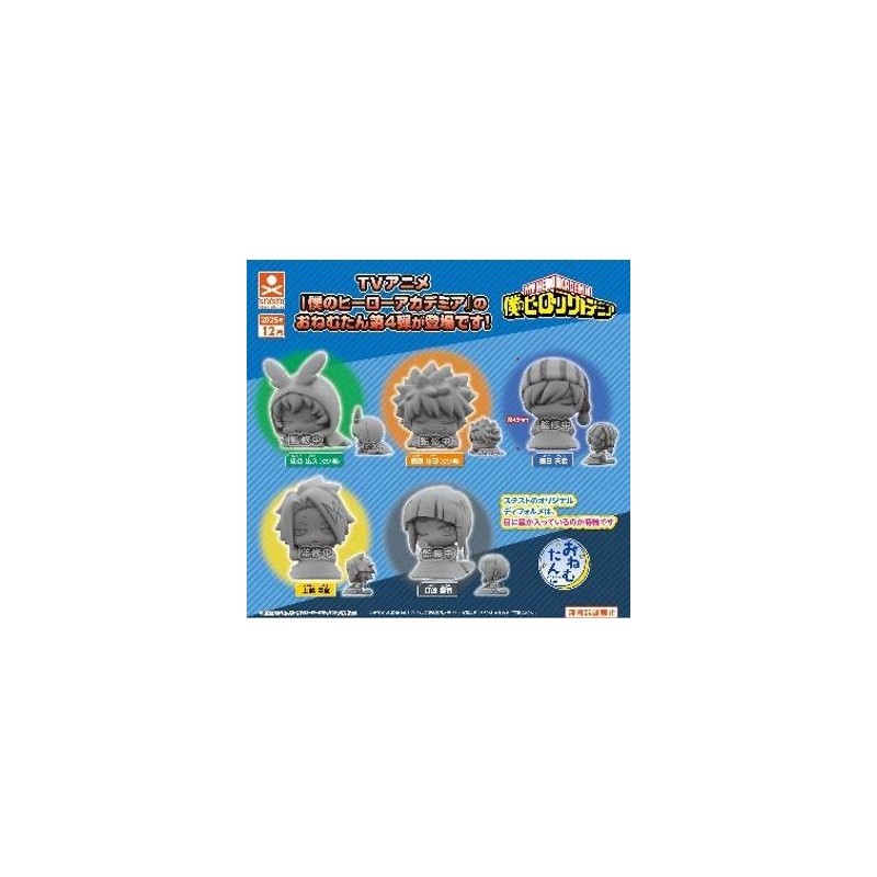 GASHAPON - Onemutan MY HERO ACADEMIA Vol. 4 (Lot de 30 Capsule 58mm) 