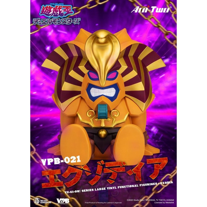 YU-GI-OH - EXODIA - Tirelire 34.5cm 