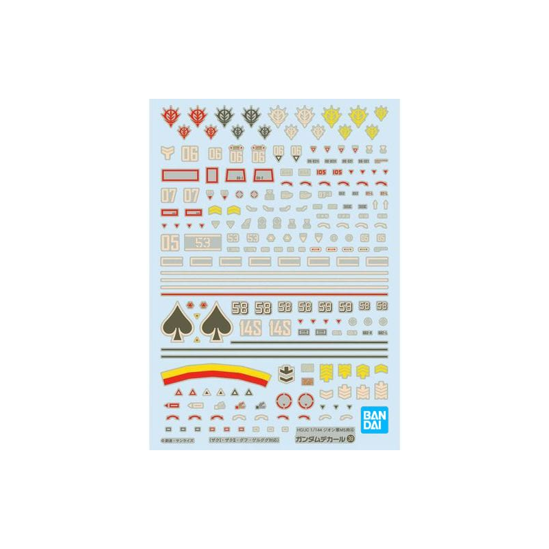 GUNDAM - GUNDAM DECAL 39 - HGUC Zeon 4 