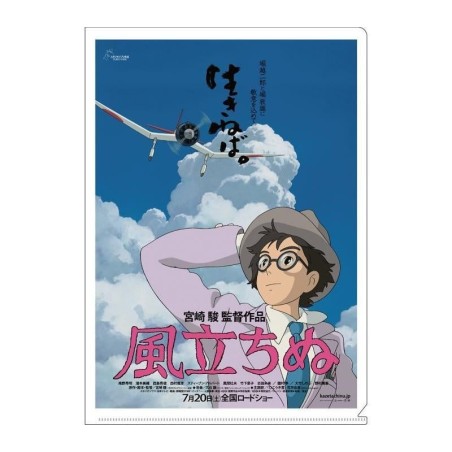 LE VENT SE LEVE - Affiche Film - Chemise A4 310x220mm 