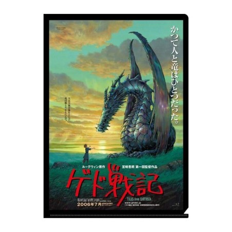 LES CONTES DE TERREMER - Affiche Film - Chemise A4 310x220mm 