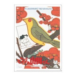 MES VOISIN LES YAMADA - Affiche Film - Chemise A4 310x220mm 2