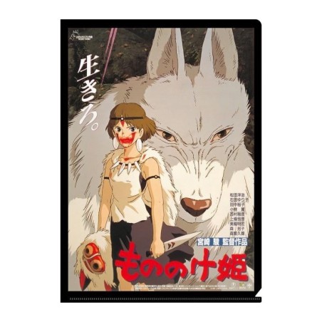 PRINCESSE MONONOKE - Affiche Film - Chemise A4 310x220mm 
