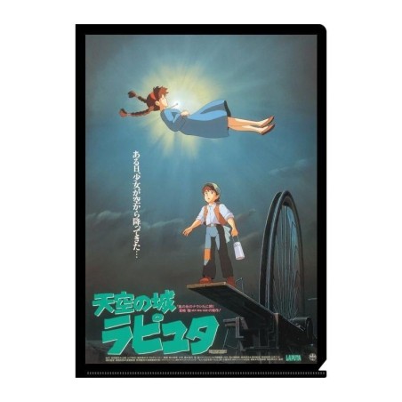 LE CHATEAU DANS LE CIEL - Affiche Film - Chemise A4 310x220mm 
