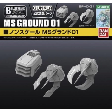 GUNDAM - Builders Parts HD 1/144 MS Ground 01 - Model Kit 