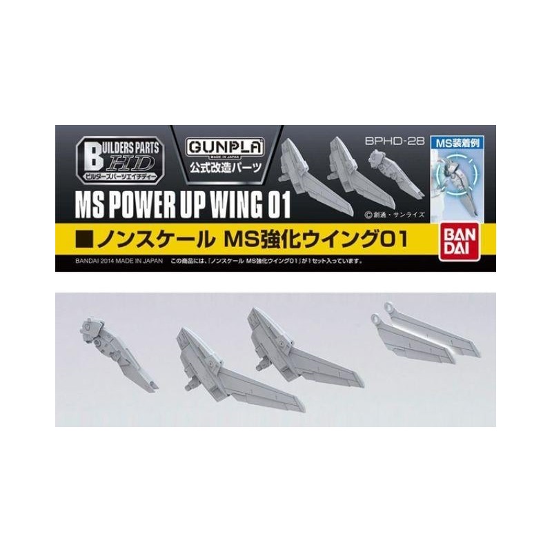 GUNDAM - Builders Parts HD MS Wing 01 - Model Kit 