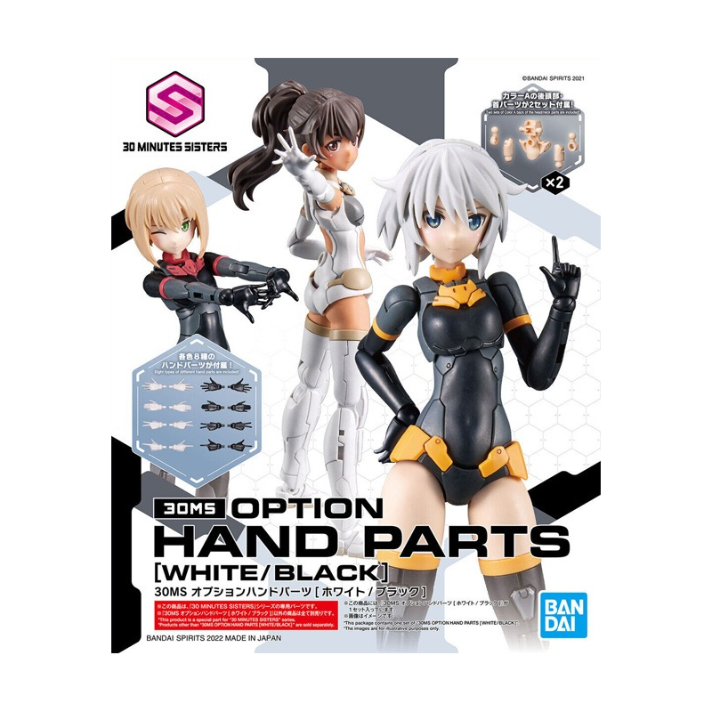 30MS - Option Hand Parts (White / Black) - Model Kit 