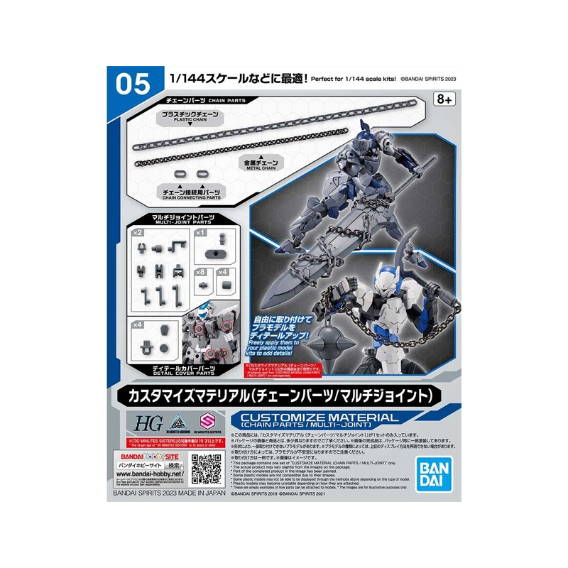 30MM - Customize Material (Chain Parts / Multi-Joint)  - Model Kit 