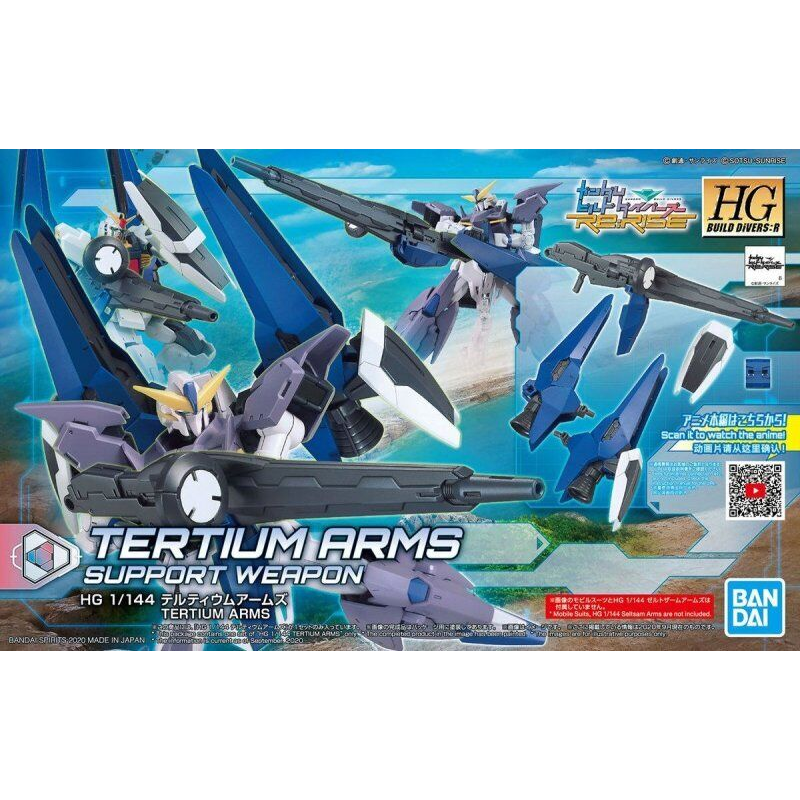 GUNDAM - HGBD:R 1/144 Tertium Arms - Model Kit 
