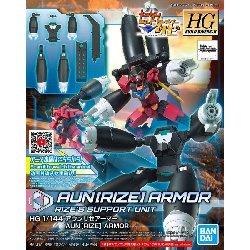 GUNDAM - HGBD:R 1/144 AUN[RIZE] Armor - Model Kit 