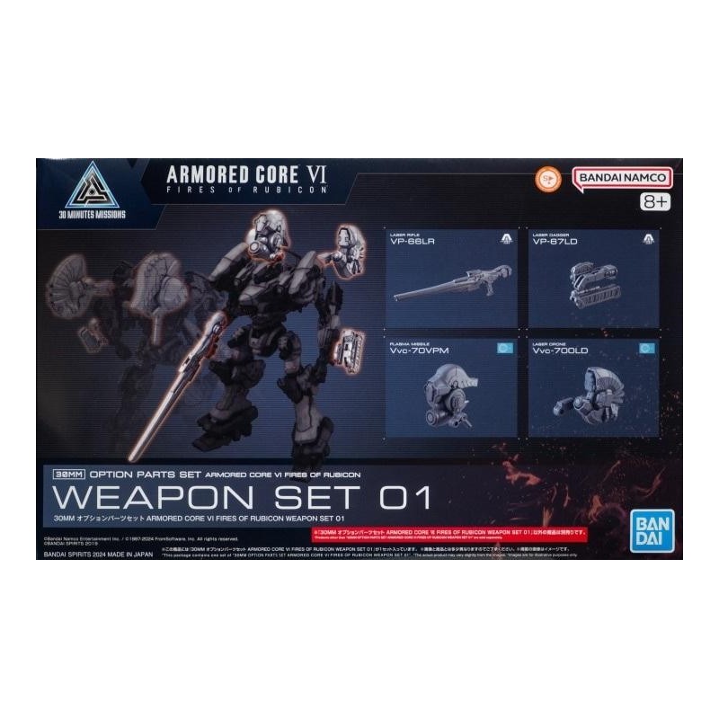 ARMORED CORE VI - 30MM Option Parts Set Weapon Set 01 - Model Kit 