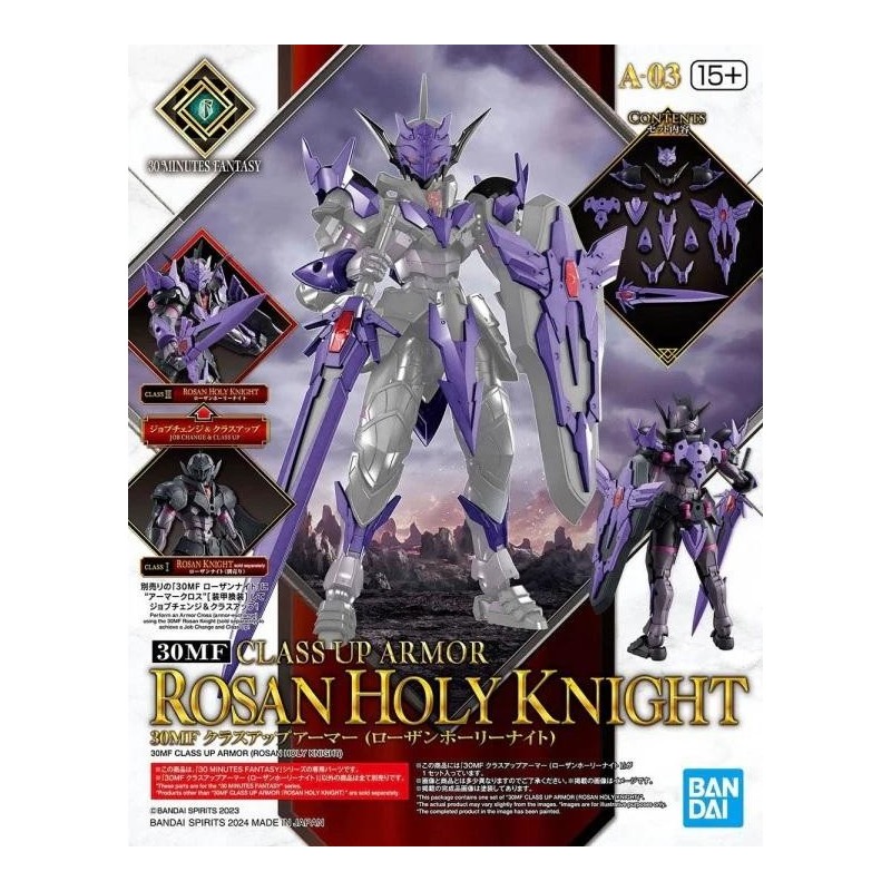 30MF - Class Up Armor (Rosan Holy Knight) - Model Kit 