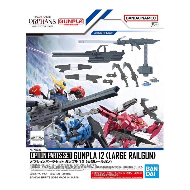 GUNDAM - Option Parts Set Gunpla 12 (Large Railgun) - Model Kit 