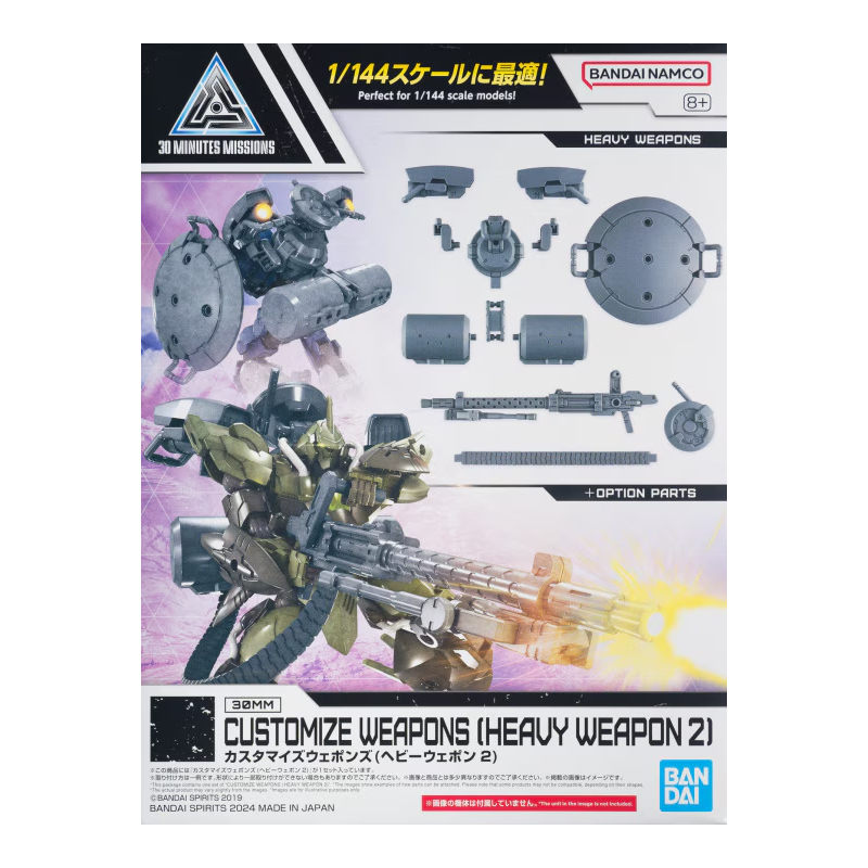 30MM - Customize Weapons (Heavy Weapon 2) - Model Kit 