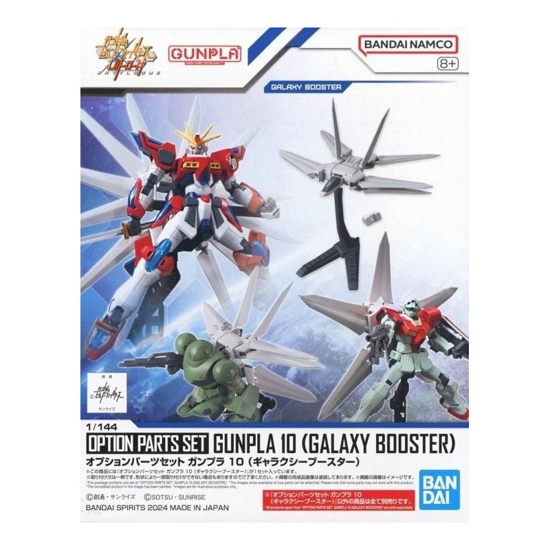 GUNDAM - Option Parts Set Gunpla 10 (Galaxy Booster) - Model Kit 