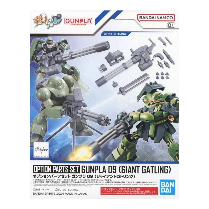 GUNDAM - Option Parts Set Gunpla 09 (Giant Gatling) - Model Kit 