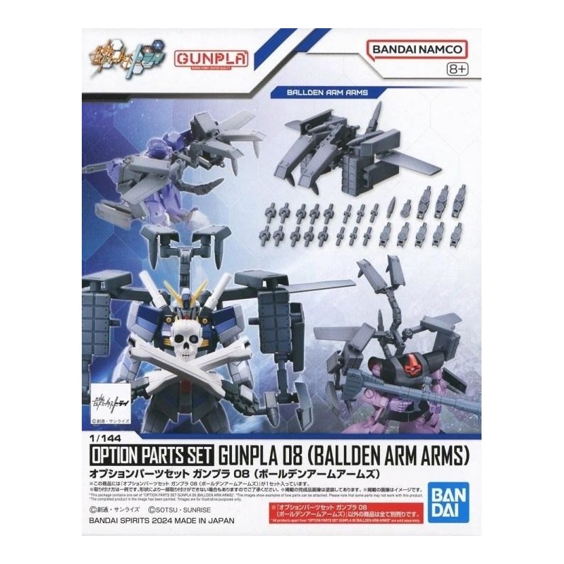 GUNDAM - Option Parts Set Gunpla 08 (Ballden Arm Arms) - Model Kit 