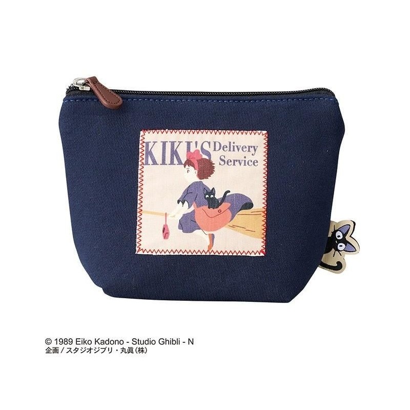 KIKI LA PETITE SORCIERE - La nuit du départ - Pochette 13x19x6cm 