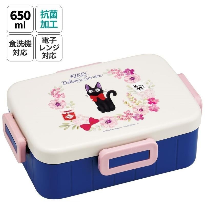 KIKI LA PETITE SORCIERE - Jiji Guirlande de Fleurs -bento 4 fermetures 
