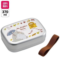 MON VOISIN TOTORO - Totoro & Chatbus - Bento Aluminium 97x134x42mm 2