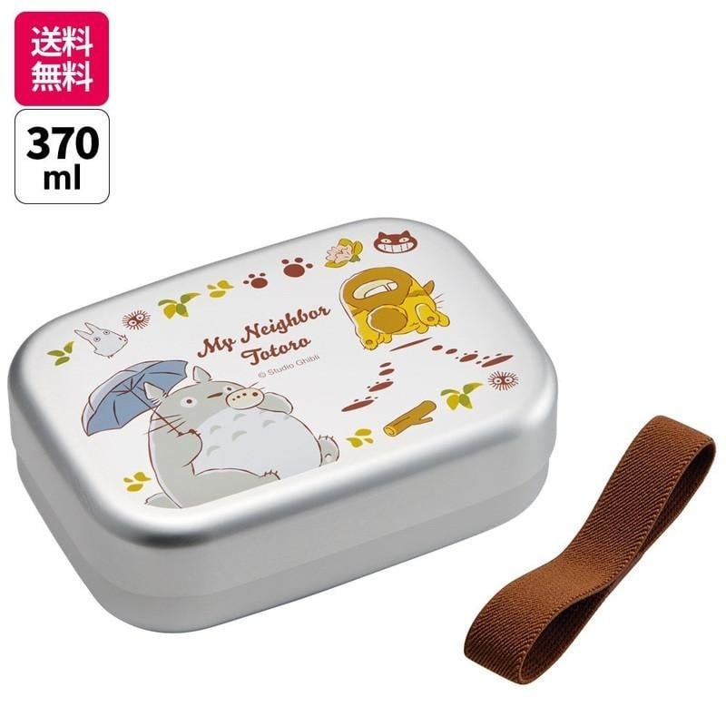 MON VOISIN TOTORO - Totoro & Chatbus - Bento Aluminium 97x134x42mm 