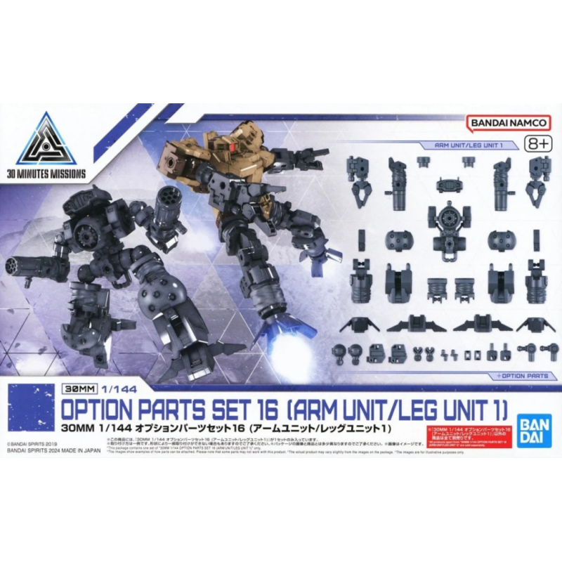 30MM - 1/144 Option Parts Set 16 (Arm Unit/Leg Unit 1) - Model Kit 