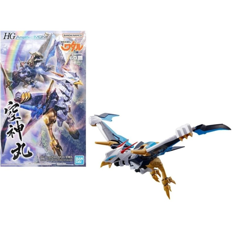 WATARU - HG Amplified IMGN Kujinmaru - Model Kit 
