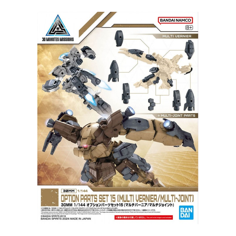 30MM -1/144 Option Parts Set 15 (Multi Vernier/Multi-Joint) -Model Kit 