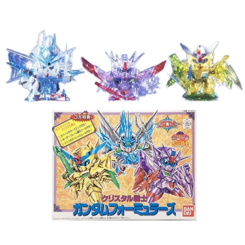 GUNDAM - Crystal 2 Formulas - Model Kit 