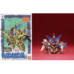 GUNDAM - CB9 Captain Neo Gundam Jr. - Model Kit 2