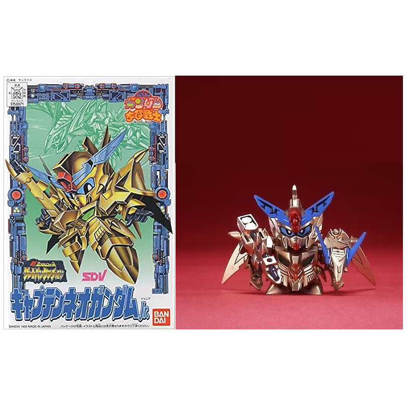 GUNDAM - CB9 Captain Neo Gundam Jr. - Model Kit 