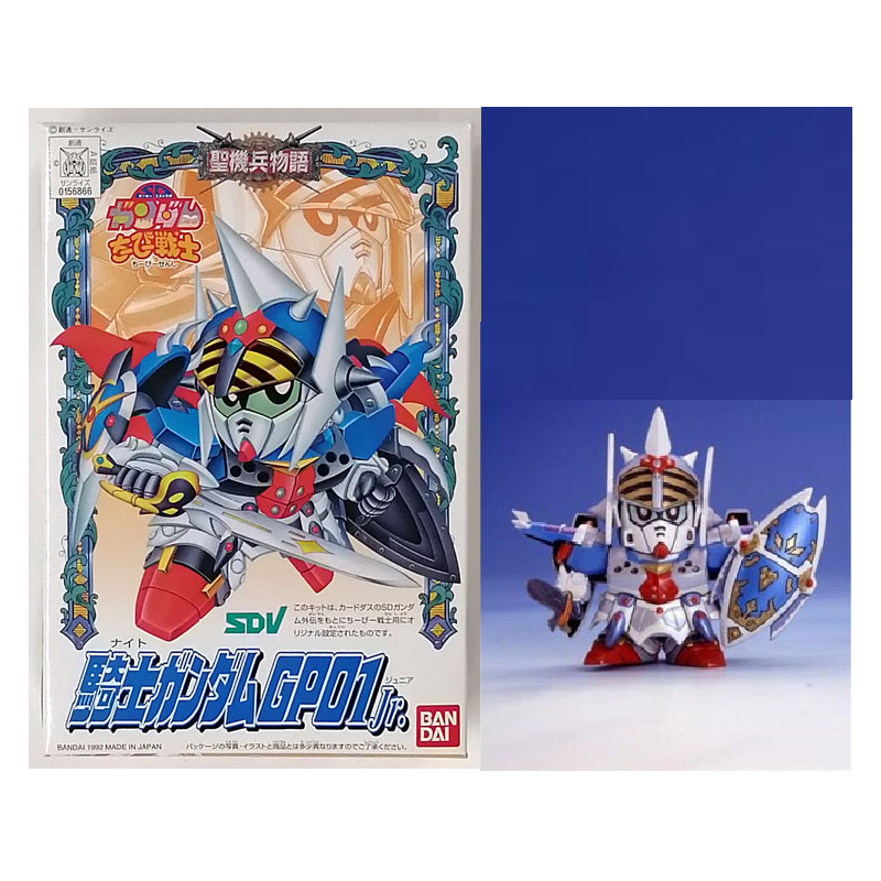 GUNDAM - CB4 Knight Gundam GP01 Jr. - Model Kit 
