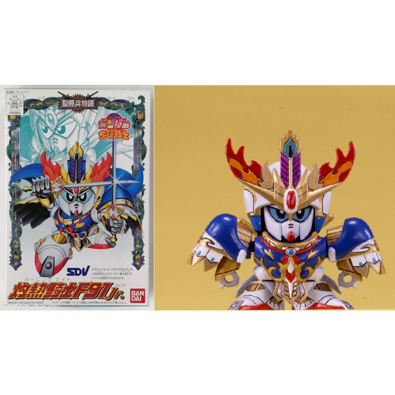 GUNDAM - CB2 Burning Knight F91 Jr. - Model Kit 