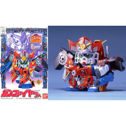 GUNDAM - CB1 Gunfire Jr. - Model Kit 2