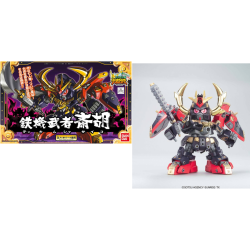 GUNDAM - BB284 Tekki Musha Saiko - Model Kit 2