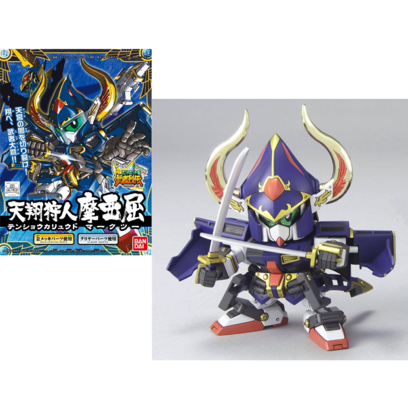GUNDAM - BB282 Tensho Karyudo Maakutsu - Model Kit 