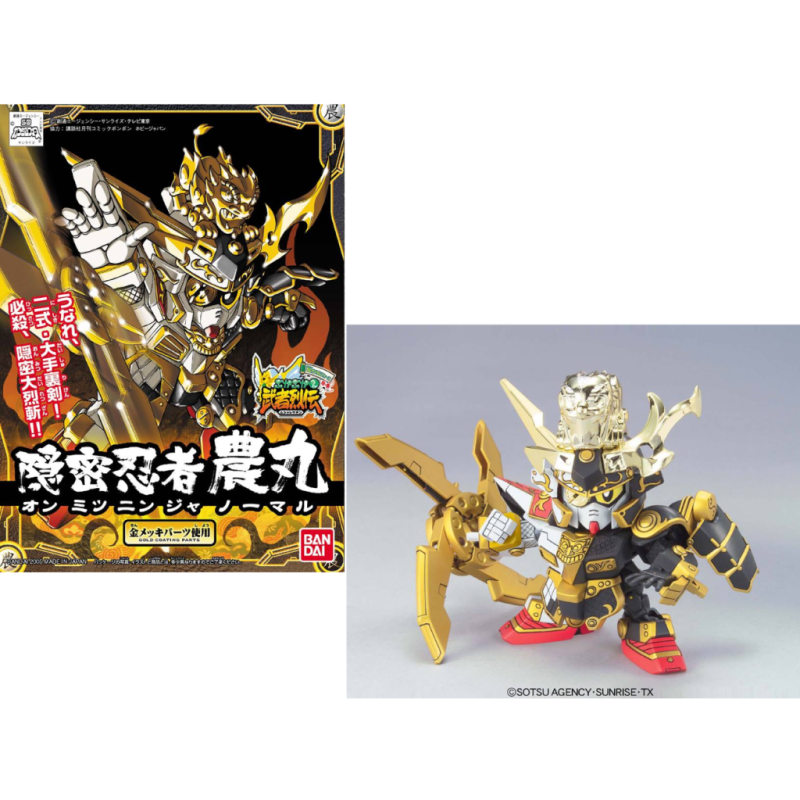 GUNDAM - BB279 Onmitsu Ninja Noumaru - Model Kit 
