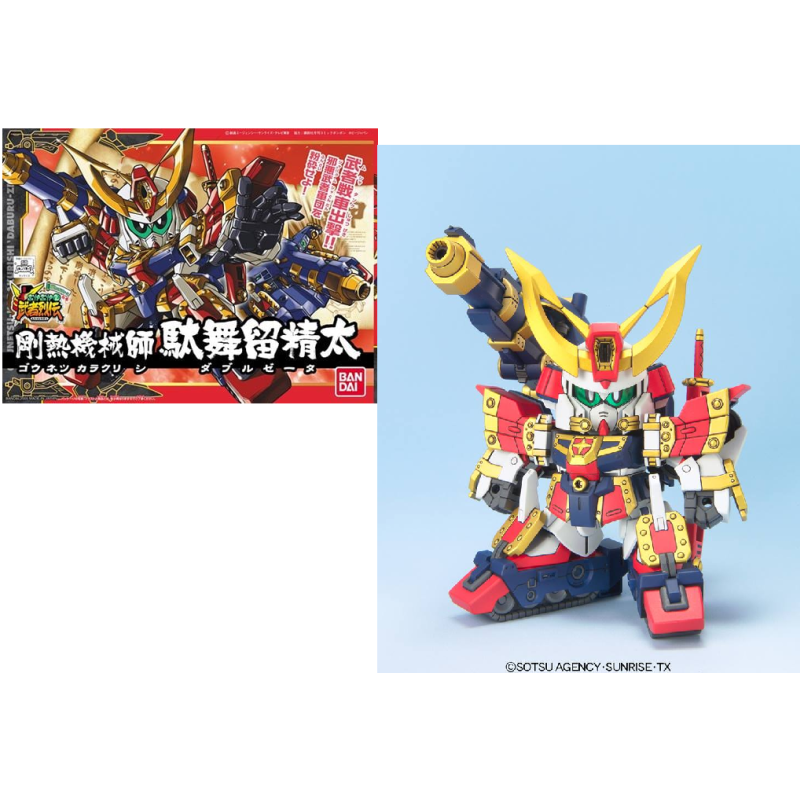 GUNDAM - BB278 Gounetsu Karakurishi Daburuzeta - Model Kit 