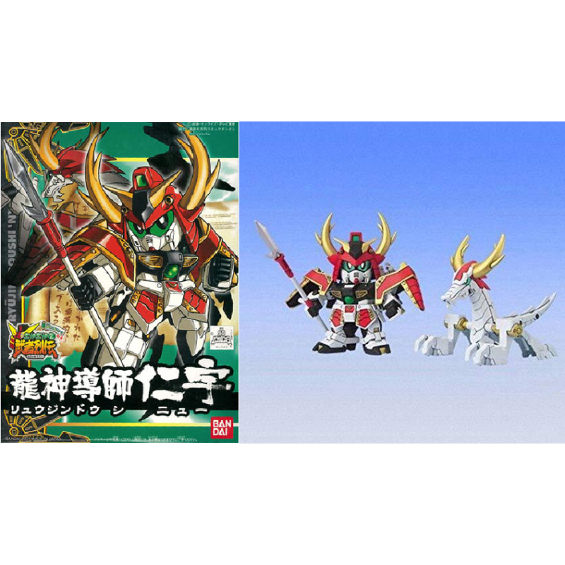 GUNDAM - BB275 Ryujin Doshi Niu - Model Kit 