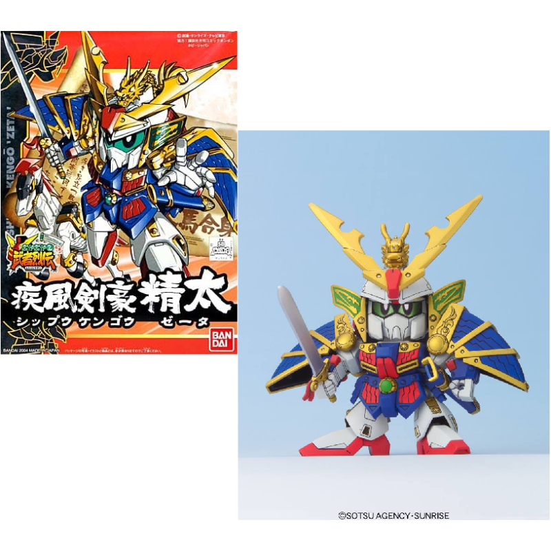 GUNDAM - BB271 Shippu Kengo Zeta - Model Kit 