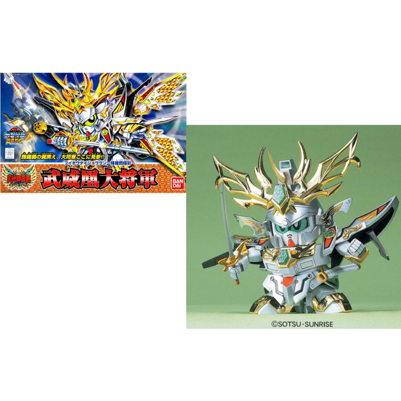 GUNDAM - BB163 Buihou Daisyougun "Kirahagane Gokusai" - Model Kit 
