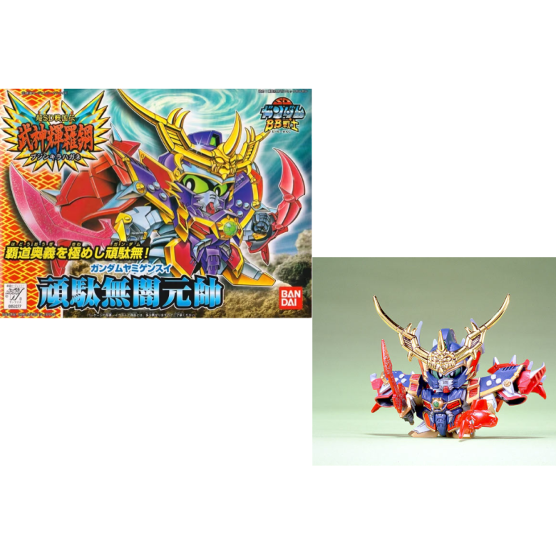 GUNDAM - BB162 Gundam Yami Gensui - Model Kit 