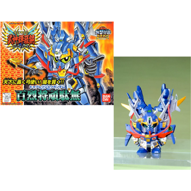 GUNDAM - BB161 Hyakuretsu Sho Gundam - Model Kit 