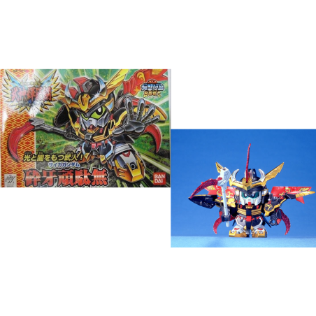 GUNDAM - BB160 Saiga Gundam - Model Kit 