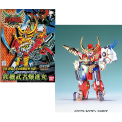 GUNDAM - BB156 Musah Bakushinmaru - Model Kit 2
