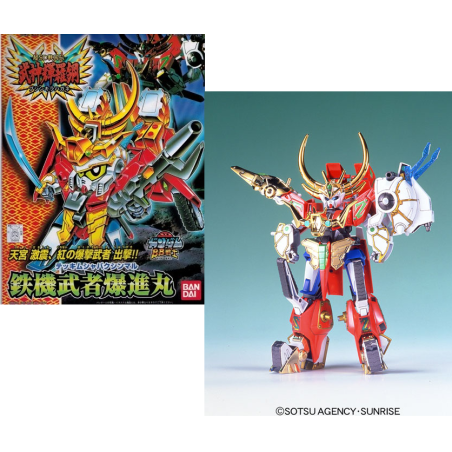 GUNDAM - BB156 Musah Bakushinmaru - Model Kit 