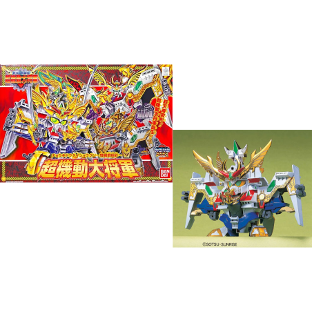 GUNDAM - BB153 Cho-Kidou Daisyougun "Kirahagane Gokusai" - Model Kit 