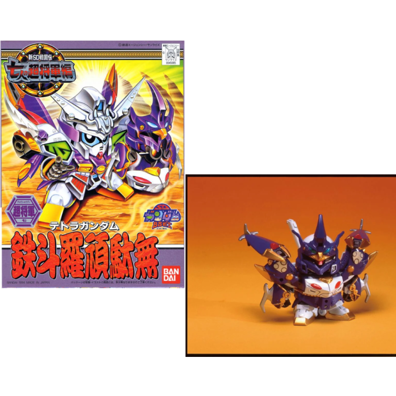 GUNDAM - BB137 Tetora Gundam - Model Kit 
