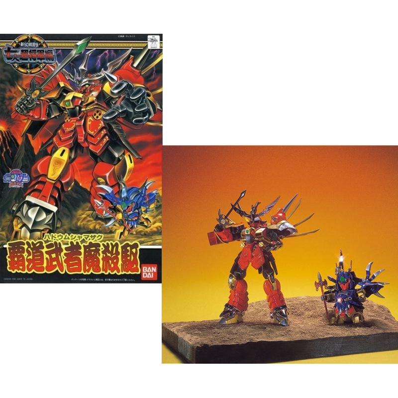 GUNDAM - BB131 Hadou Musha Mazaku - Model Kit 